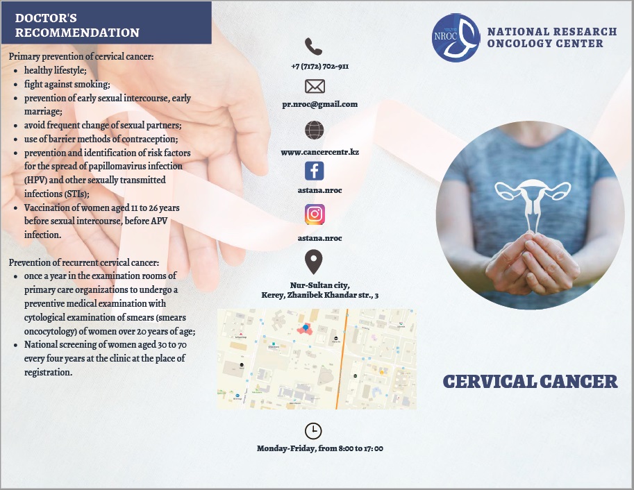 CERVICAL CANCER